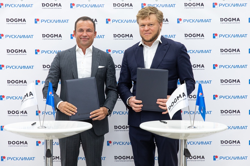 DOGMA и Русклимат заключили стратегическое соглашение о сотрудничестве